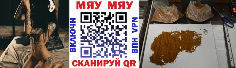 Наркошоп купить Конопля  Меф мяу мяу  COCAIN  Амфетамин  Гашиш  A-PVP  Артёмовский