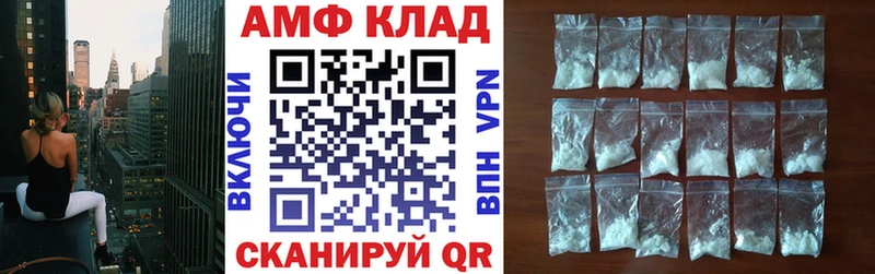 Купить где  Артёмовский  АМФ 97% 
