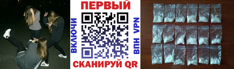 Amphetamine 98% Артёмовский