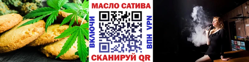 Печенье с ТГК конопля  Купить закладки  Артёмовский 