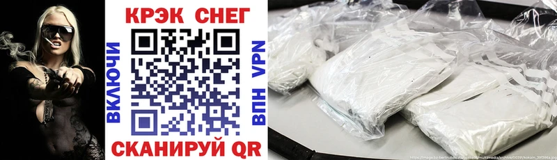 COCAIN FishScale  Купить закладки  Артёмовский 
