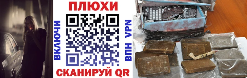 Гашиш индика сатива  Купить  Артёмовский 