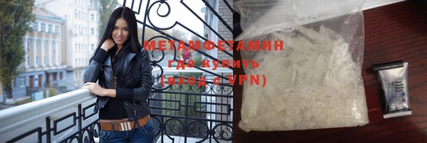 бутират Коряжма