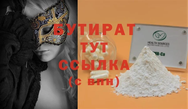 кристаллы Корсаков