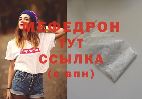 mdma Костерёво