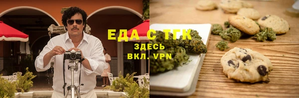 бутират Коряжма