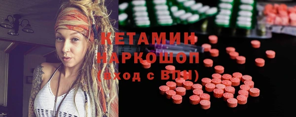 бутират Коряжма