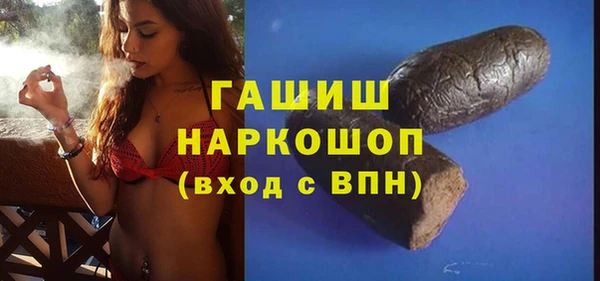 MDMA Premium VHQ Козельск
