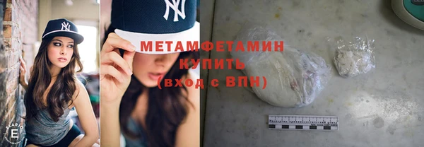 бутират Коряжма