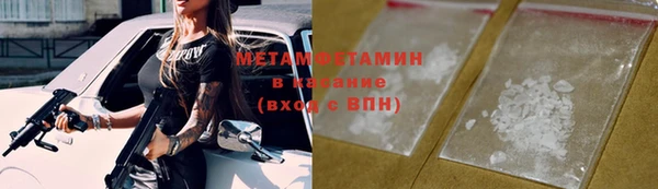 кристаллы Корсаков