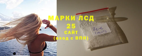 бутират Коряжма