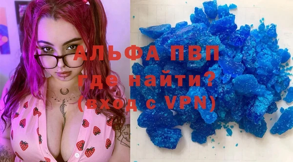 кристаллы Корсаков