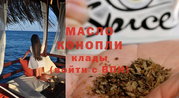 бутират Коряжма