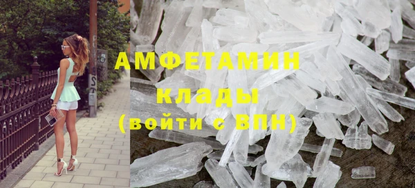 кристаллы Корсаков