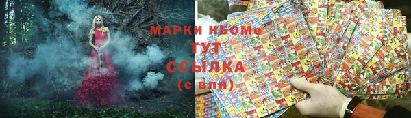 бутират Коряжма