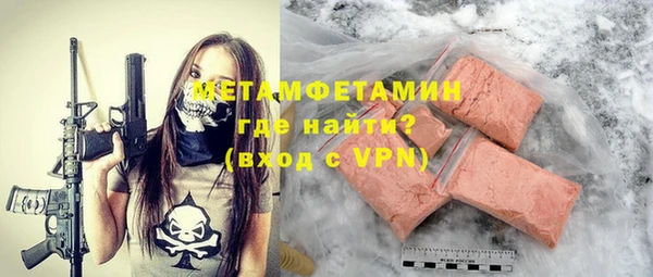 кристаллы Корсаков