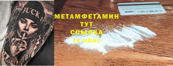 бутират Коряжма