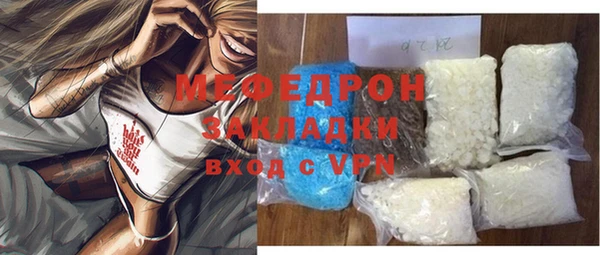 кристаллы Корсаков