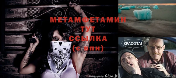 бутират Коряжма