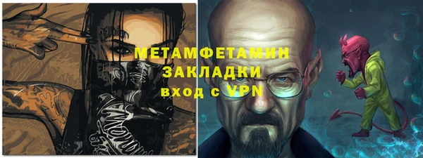 бутират Коряжма