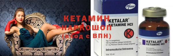 бутират Коряжма