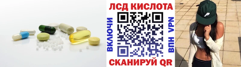 Лсд 25 экстази ecstasy  Купить где  Артёмовский 