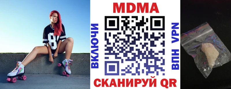 Купить где  Артёмовский  MDMA молли 