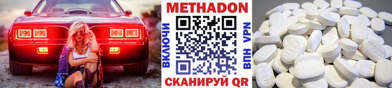 Купить закладки  Артёмовский  Метадон мёд 