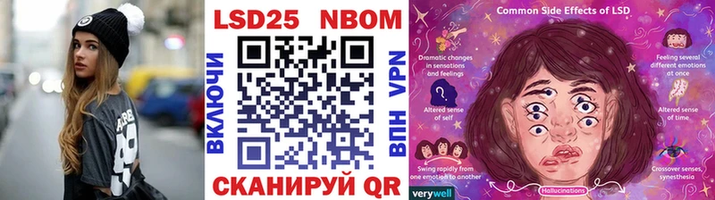 Купить закладки Артёмовский Марки N-bome 1500мкг