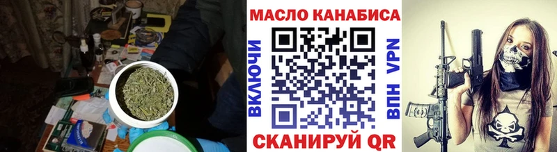 Дистиллят ТГК вейп  Купить где  Артёмовский 